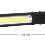 Camelion LED51521(5)